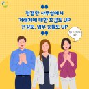 (주)월화수크린