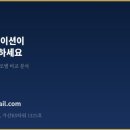 일등세무회계사무소