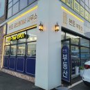 본토공인중개사사무소 이미지