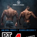 포유피티스튜디오일광점 이미지
