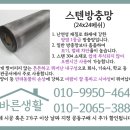 만정중학교 이미지