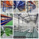 롯데마트김해물류창고 | 경남 김해시 주촌면 물류창고 파렛트랙(파레트랙) 설치 작업