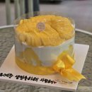 이승아 쌀 디저트 공간 | 산본 케이크 맛집 수제 케이크 전문점 속 편한 글루텐 프리 쌀 케이크 이승아 쌀 케이크