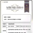 씨유이천휴먼빌에듀파크점 | 경기도 이천 휴먼빌 에듀파크시티 입주청소 분진제거 후기