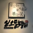 대학로 85(경대북문) 이미지