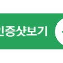 도전3리 마을회관 이미지