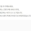 감탄커피 - 송파구 올림픽로35가길 11 | 감탄커피