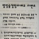 별빛숲캠핑바베큐 이미지