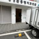 방경환동행치과의원 이미지