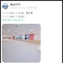 성암헬스 | 수영역헬스, 운동 방법만 바꿨는데?! 식단 없이 -7KG