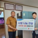 봉동경로당 이미지