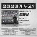 태성글로벌 이미지