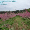 구학1리 다목적회관 이미지