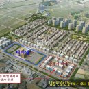 중흥김동진공인중개사사무소 이미지