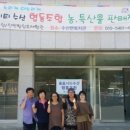 슬로시티수산마을 네이버블로그