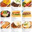 스픈과포크 | 진에어 기내식 후기 | 인천 치앙마이, 비빔밥•낙지덮밥 솔직 리뷰 (+이벤트 안내)