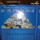 하나로 갤러리 Daum카페