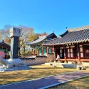 문충공 퇴헌 정천익 네이버블로그