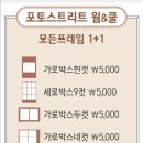 포토스트리트웜앤쿨은계