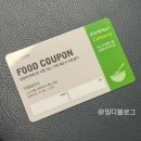 의료법인한국의료재단 | [서울/여의도 IFC] 한국의료재단 종합검진 후기, 인생 첫 수면내시경 받고 왔어요!!
