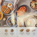 김가네야탑역점