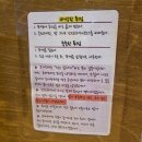 통영장어 | [맛집] 통영 도남동 코카모메 - 장어텐동 후기