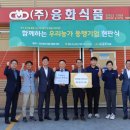 ㈜동행기업 이미지