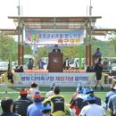 다덕축구장 이미지