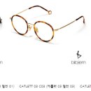 소나무안경원 이미지