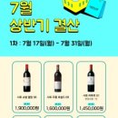 에노테카포시즌스호텔점 이미지