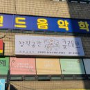 창작공간미술교습소 - 용인시 처인구 한터로662번길 51 | 창작공간미술교습소