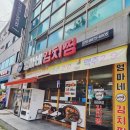 다이소궐동점