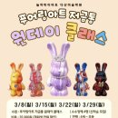 놀작채움미술학원 | 다산미술학원 “🎨 푸어링아트 원데이 클래스 내돈내산후기”