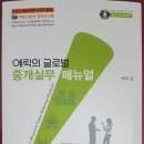 선릉역공인중개사사무소 이미지