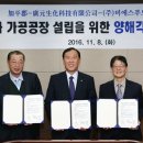 ㈜비에스푸드 이미지