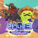 몬스터즈