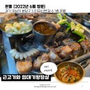 정자동상회