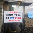 고령휴게소식당 | 경북 고령 맛집 대원식당 인삼도토리수제비·꿩찐만두 내돈내산