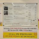 남구청 | 10년이 지나도 기억나는 맛, 광주 남구청 근처 “해남성내식당” 재방문 후기