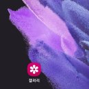 스마트폰 사진촬영 이미지