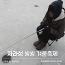 씽씽회센타 이미지