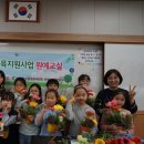 울진남부초등학교 이미지