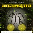 수놓는마을