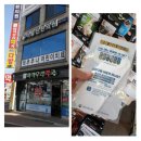 마석우리약국 이미지