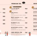 쏭카페