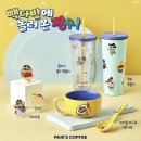 짱구다방 - 화천군 중앙로1길 8 | 짱구다방