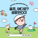 로가이엔지 | 성문안cc
