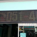 석천탕 이미지