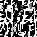 기념관&박물관길 이미지