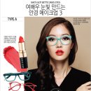 눈빛안경 이미지